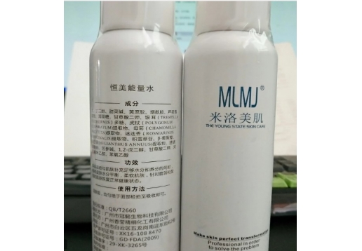 米洛美肌 恒美安肤能量水150ml 