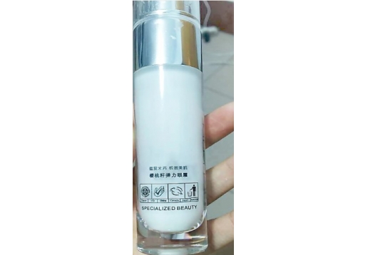 米洛美肌mlmj 樱桃子弹力眼霜 20g