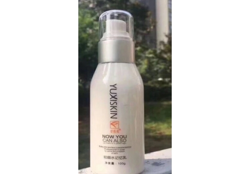 米洛美肌 初颜水记忆乳100ml 