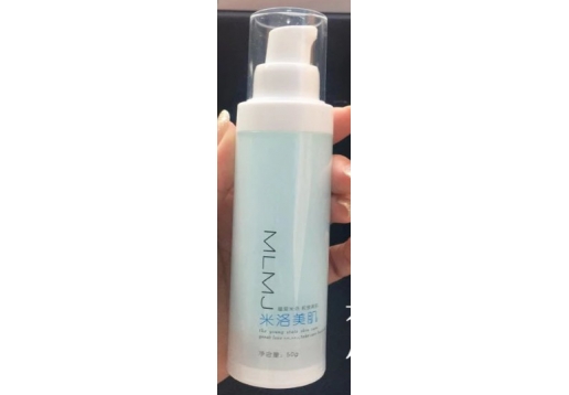 米洛美肌mlmj 恒美海洋霜 50g