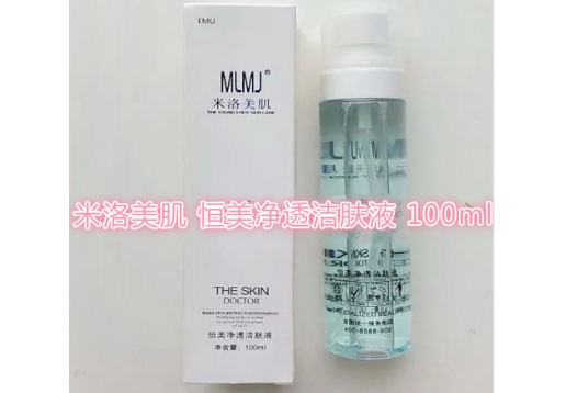 米洛美肌 恒美净透洁肤液 100ml