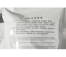 米洛美肌mlmj 水分保湿膜粉。原名：麦乳保湿膜粉500g