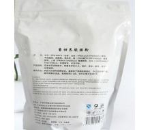 米洛美肌mlmj 当归养肤膜粉500g