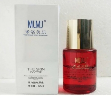 米洛美肌 弹力塑形原液 30ml 正品