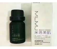 米洛美肌 肌底精华油 10ml 正品