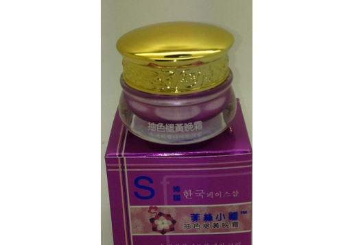  名姵 抽色褪黄晚霜15G