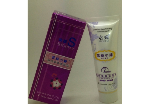 名姵 抽色退黄洁面乳100ml