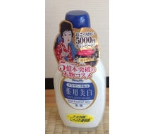  明色 胎盘美白弹力滋润保湿乳液158ml