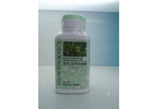 铭肽 清风金银花胶囊90粒
