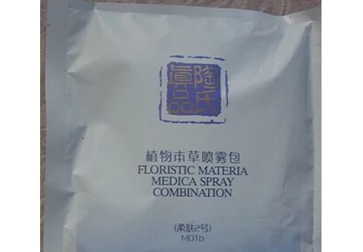 铭肽 植物本草喷雾包  柔肤型 3g*20包