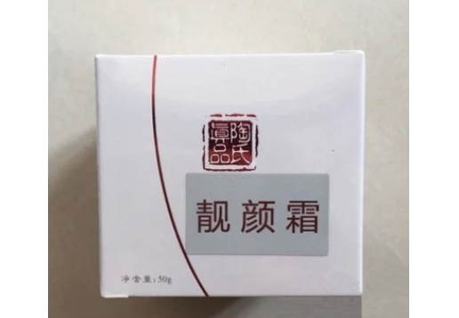 铭肽 靓颜霜50g