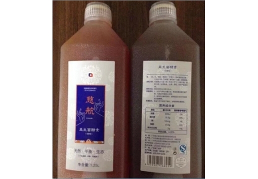 慈航益生菌酵素口服液1.25L