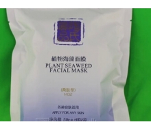 铭肽 陶氏真品 植物本草海藻面膜包 （柔肤型）300g(美白补水）