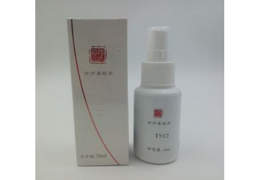 铭肽 能量修护基础液50ml