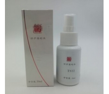 铭肽 能量修护基础液50ml