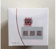 铭肽 靓颜霜50g