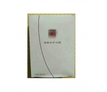 铭肽 清敏修护冰膜25g*10片正品