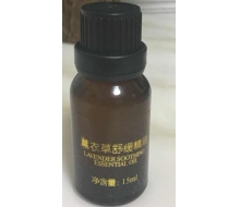 铭肽 薰衣草舒缓精油15ml正品