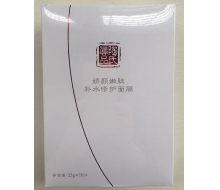 铭肽 水晶修复面膜25g*10片新品：娇颜嫩肤补水修护面膜