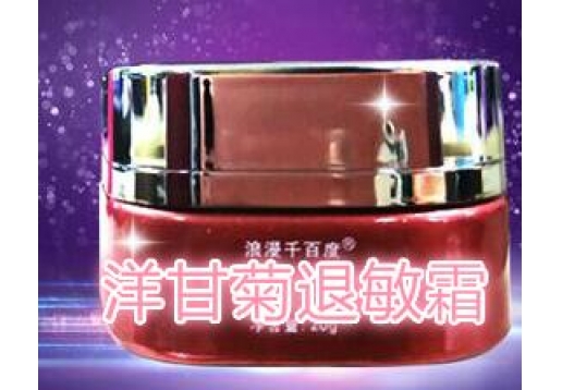 名望千娇百媚 CES退敏霜20g 现：浪漫千百度 洋甘菊退敏霜