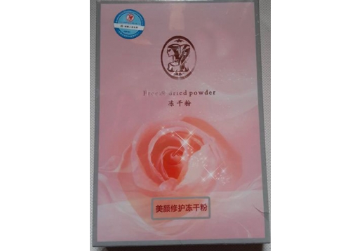 名望千娇百媚 美颜修复冻干粉6对3ml/支
