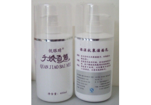 名望千娇百媚 保湿抗衰洁面乳400ml