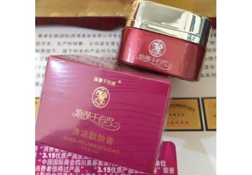 名望千娇百媚 清洁靓肤膏30g