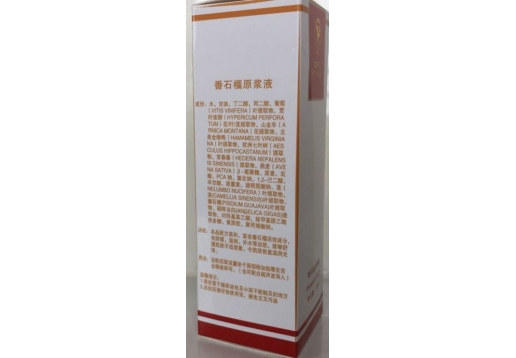 名望千娇百媚 番石榴原浆38ml