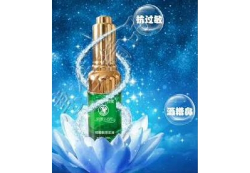 名望千娇百媚 桔瓣酮原浆38ml