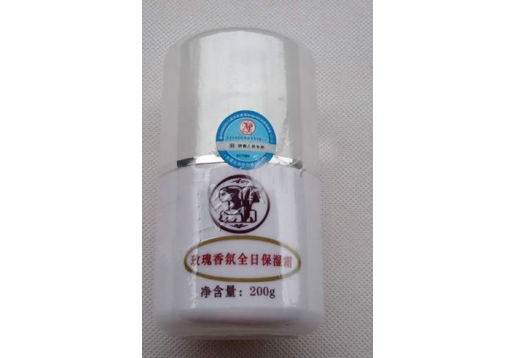 名望千娇百媚 玫瑰香氛全日保湿霜200g