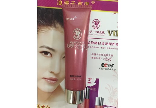 名望千娇百媚 葡萄籽洁面神器100g