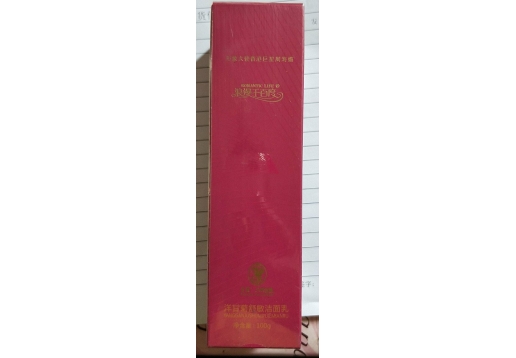 名望千娇百媚 洋甘菊舒敏洁面乳100g