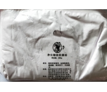 名望千娇百媚 化靓肤软膜粉200g正品