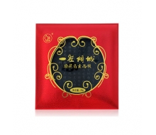 迷奇 一夜倾城原花青素面膜20g/1片正品