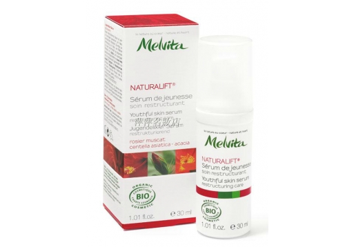 Melvita 法国有机 木槿花肌肤再生精华素30ml