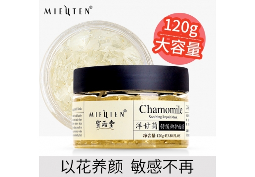 蜜雨堂 洋甘菊舒缓面膜120g