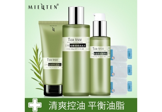 蜜雨堂 倍润保湿特护套装