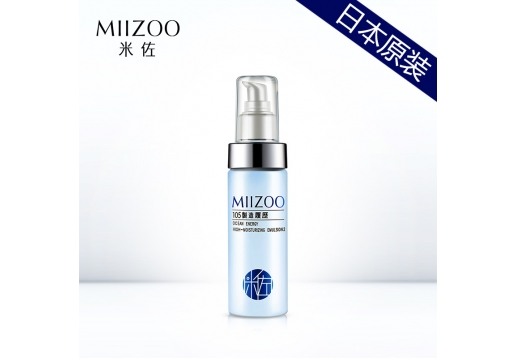 米佐 深海沁润能量保湿乳（清润型）200ml