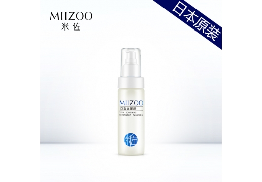 米佐 舒缓滋养安肤修护乳液120ml