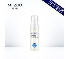 米佐 舒缓滋养安肤修护乳液120ml