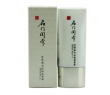 名门闺秀 珍珠御白防晒隔离霜40mlSPF30++ (三色可选）正品