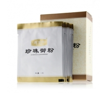 名门闺秀 珍珠御粉13包*1.2g正品