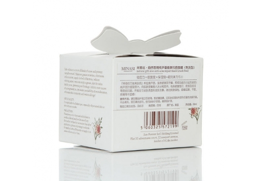 米娜丝 自然恩赐纯芦荟修复抗痘面膜(免洗型)80ml