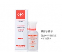 摩力沱 眼部水精华25ml