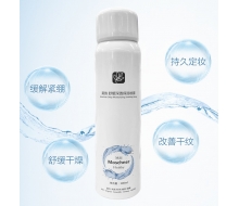 莫施 舒缓深透保湿喷雾100ml