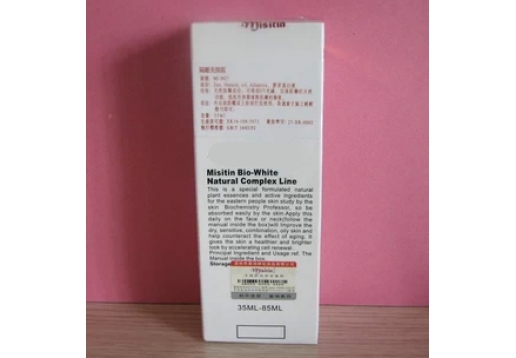 美诗婷 隔离美颜霜35ml