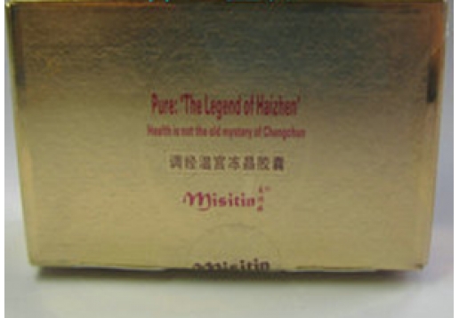 美诗婷 调经温宫冻晶胶囊40粒