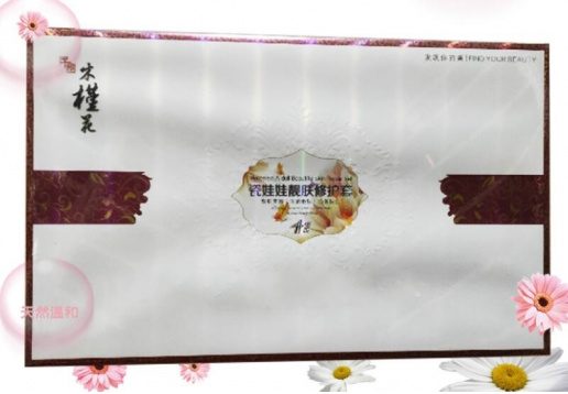 木槿花 瓷娃娃靓肤修护套（七件套） 提亮肤色祛黄