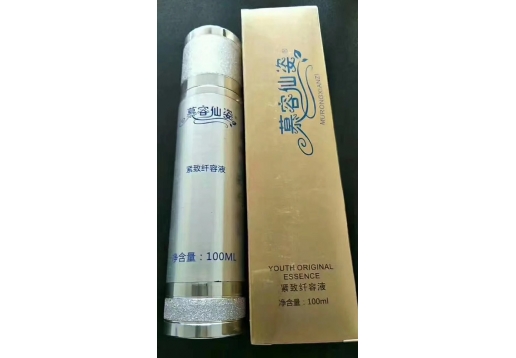 慕容仙姿 纤溶液100ml
