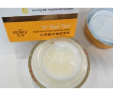 牧诗 VC雪颜水嫩保湿霜50g正品